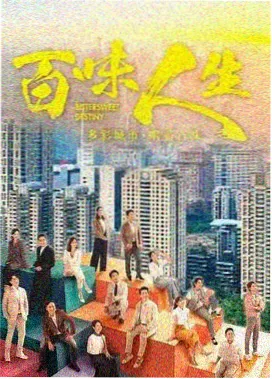雾中信号 剧集海报