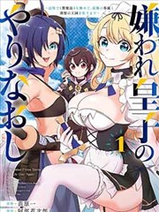灰色街区 漫画改编海报